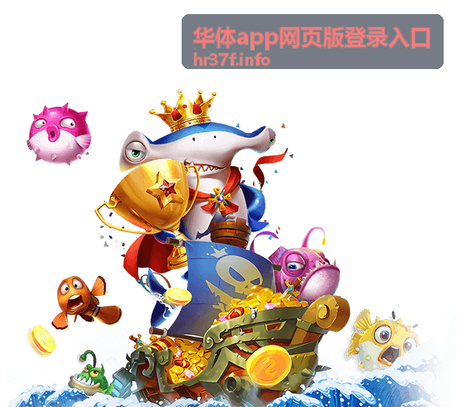 季后赛东西部对阵出炉 强强对话即将上演 - 华体app网页版登录入口
